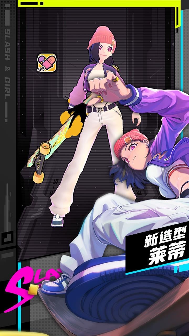 战斗少女跑酷测试服手机版_战斗少女跑酷测试服官方手机端下载