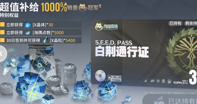 白荆回廊