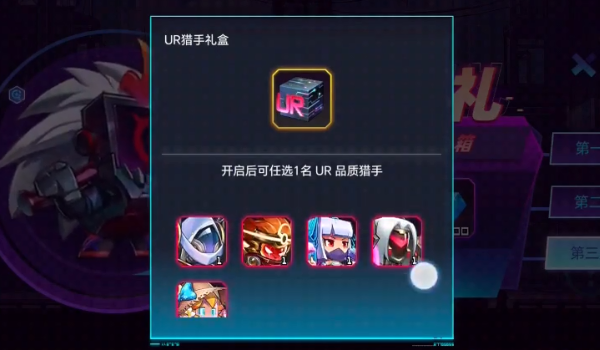 修普诺斯