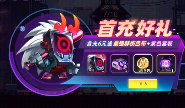 修普诺斯