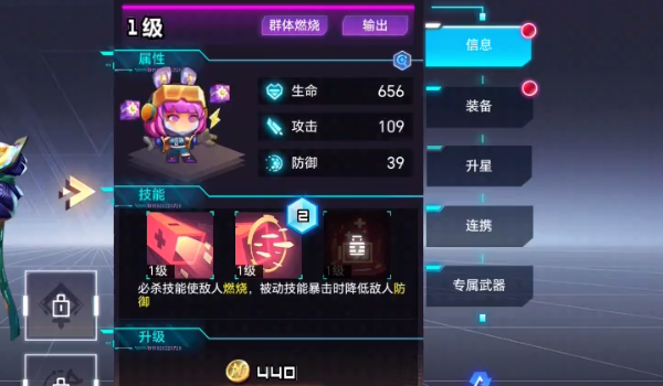 修普诺斯