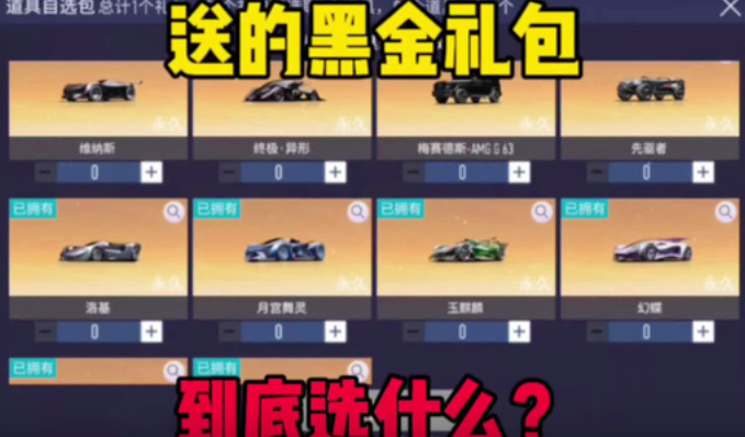 王牌竞速qq登录版