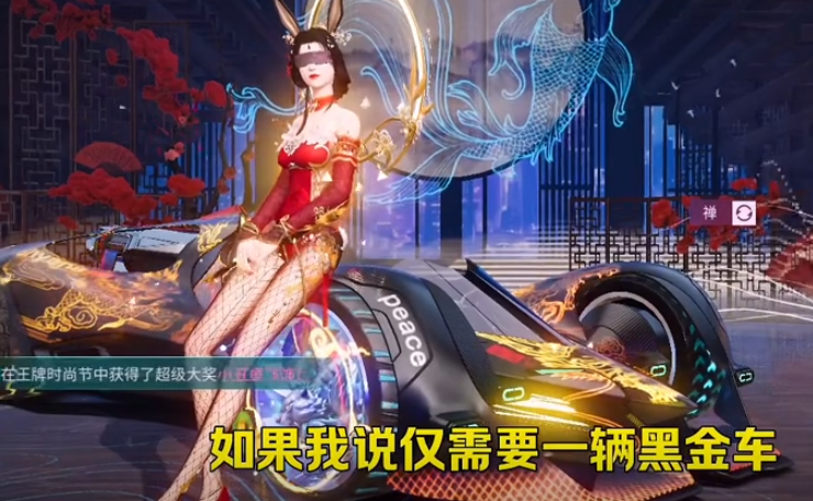 王牌竞速微信扫码登录版