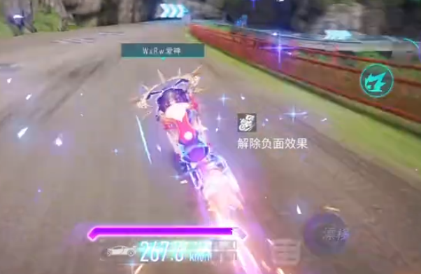 王牌竞速微信扫码登录版