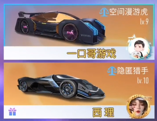 王牌竞速微信扫码登录版