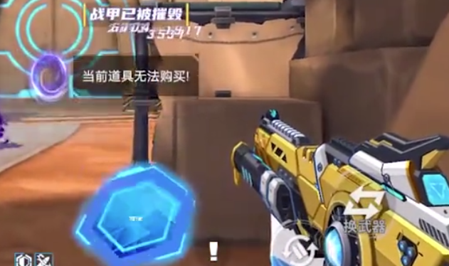 火线精英2国际服下载