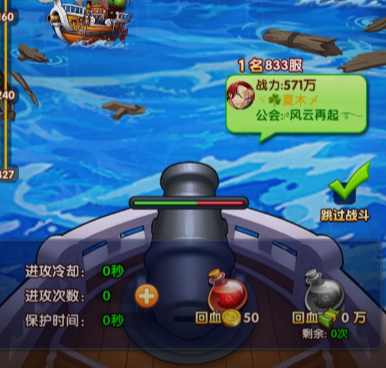 航海王强者之路360版本