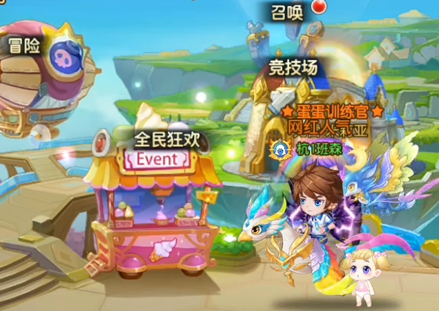 弹弹岛2qq登陆版