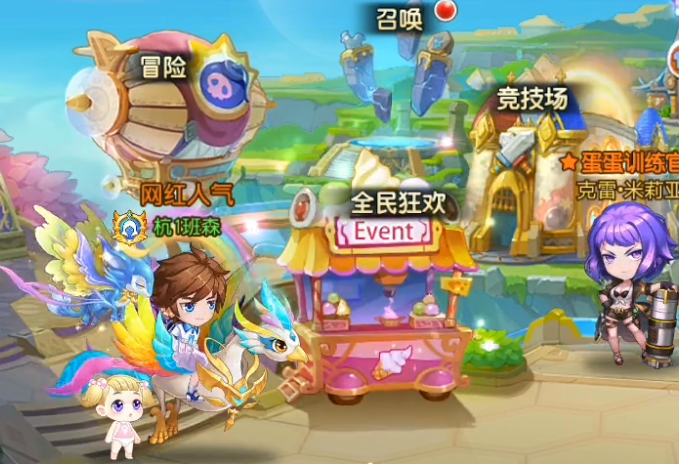 弹弹岛2qq登陆版