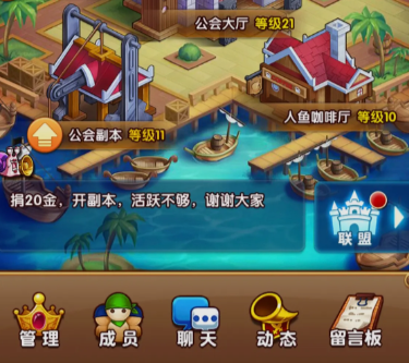 航海王强者之路腾讯版