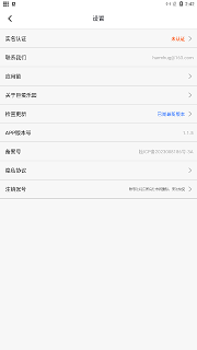 17053011607494535.png