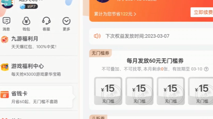 王牌竞速九游版