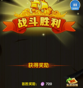 航海王强者之路OPPO版本