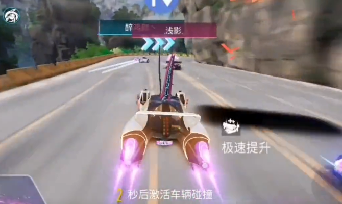 王牌竞速OPPO版
