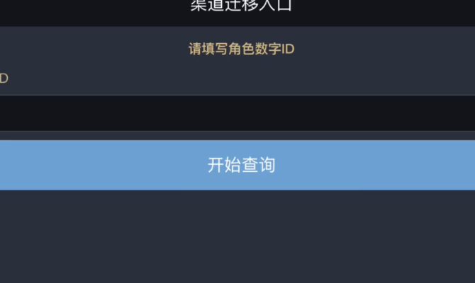 王牌竞速OPPO版