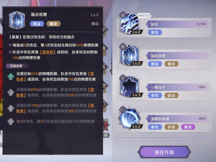 纳萨力克之王OPPO渠道服