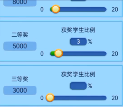 我的大学游戏