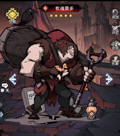 魔镜物语百度服