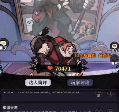 魔镜物语百度服
