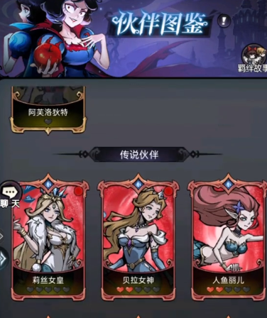 魔镜物语百度服