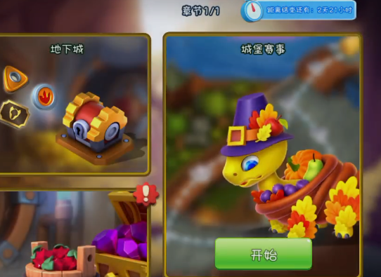 萌龙大乱斗九游版下载最新版