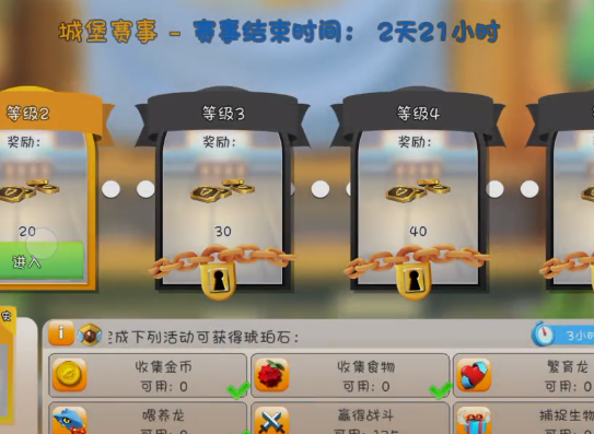 萌龙大乱斗九游版下载最新版