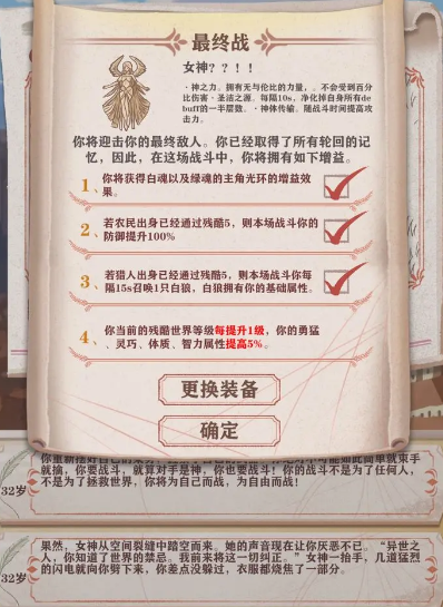 异世轮回录