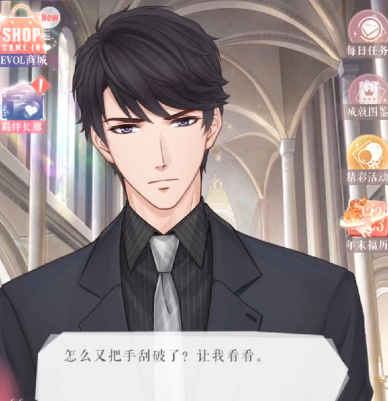 恋与制作人魅族版下载