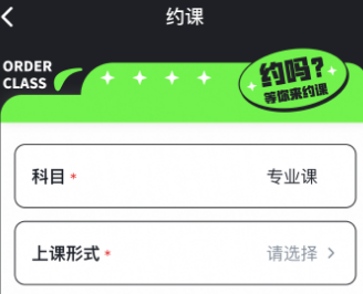 文都学堂下载