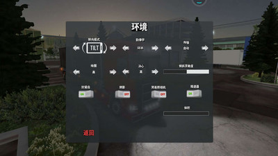 遨游中国全国地图版