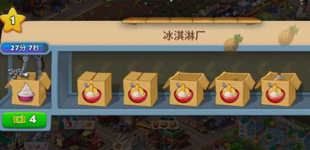 梦想城镇qq登录版
