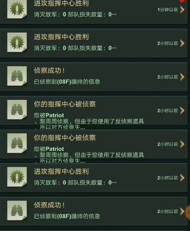 兵人大战魅族版