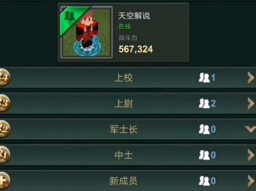 兵人大战魅族版