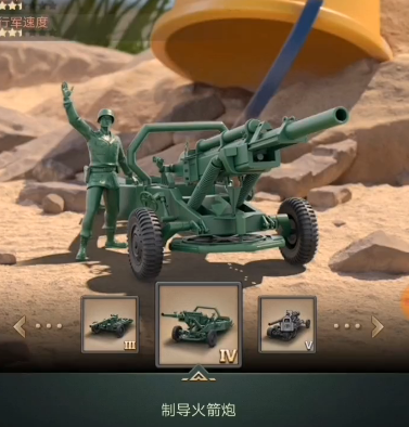 兵人大战魅族版