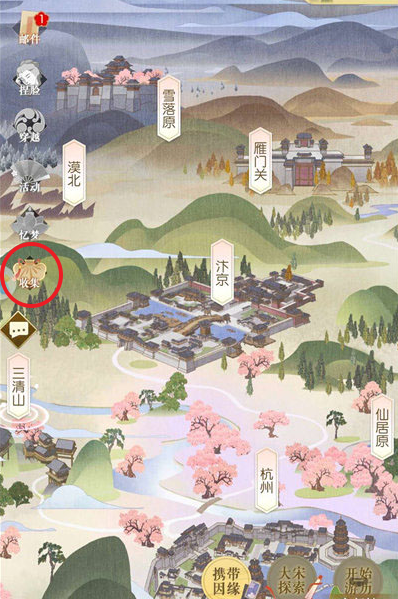 遇见逆水寒互通版