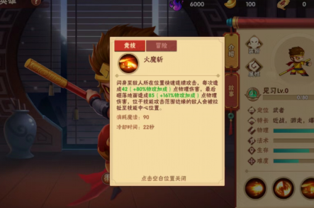 造梦大乱斗