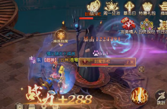 远征2手游华为账号版