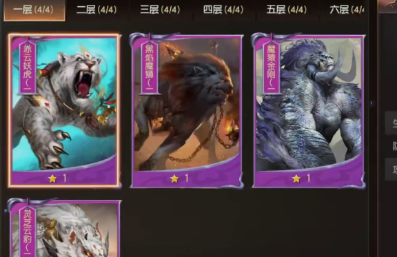 远征2手游华为账号版