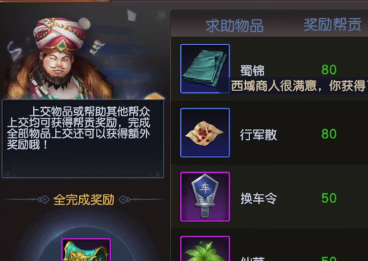 17055402857909681.png