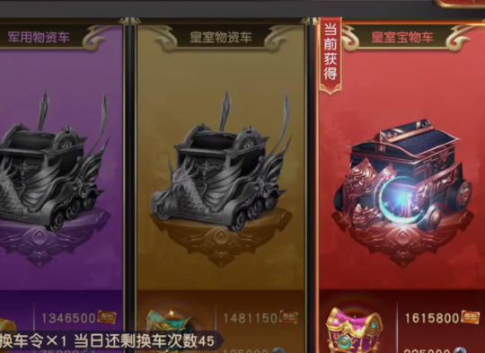 远征2手游网易版