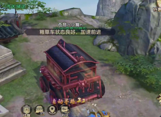 远征2手游网易版