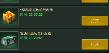 兵人大战应用宝版
