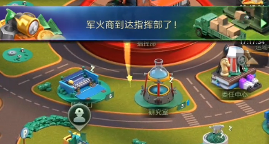 兵人大战应用宝版