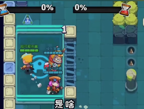 放学别跑微信登录版