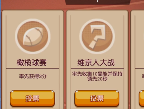 放学别跑微信登录版