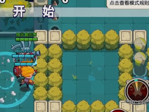 放学别跑微信登录版