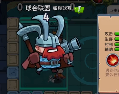 放学别跑华为账号登录版本