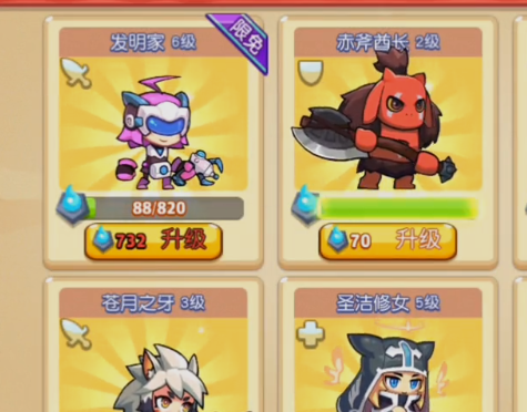 放学别跑华为账号登录版本