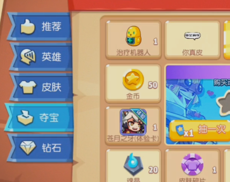放学别跑华为账号登录版本