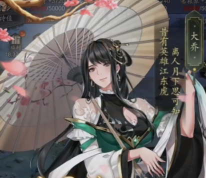 神将三国百度版
